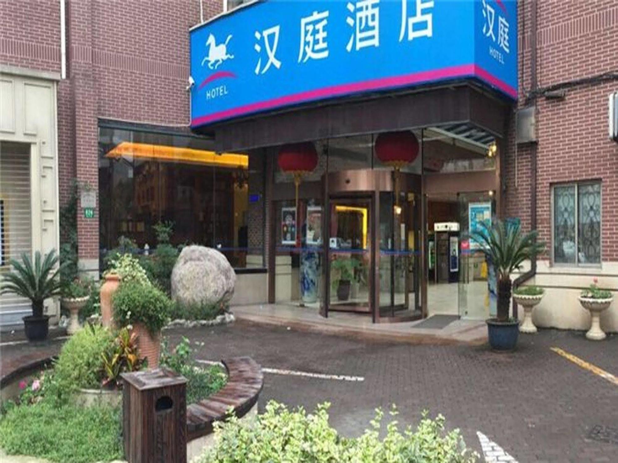 Hanting Express Shanghai Changshou Road Εξωτερικό φωτογραφία